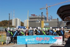 안전보건공단 경기서부지사, 건설업 사고·사망감축 안전점검 실시