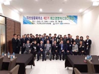 익산상공회의소 주관 최고경영자과정 제1기 개강식 개최