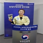 홍천군, 2020 전국·강원 온라인 농업인정보화경진대회 수상 휩쓸어
