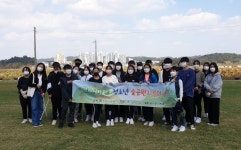 시흥 연성동 주민자치위. 청소년 연성마을 숲․공원 지킴이 실천단 운영