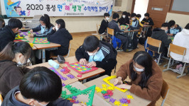 홍성교육지원청, 만해생각 수학체험 한마당 운영