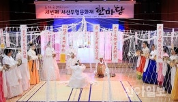 서산시, 춤·소리·굿·인형극…서산 무형문화재 한마당 펼쳐