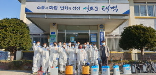 태백시, 지역 사회단체와 코로나19 방역활동 추진