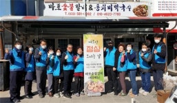 태백 장성동, 어르신 점심 드시는 날 행사 개최