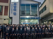 진주시, 중앙동 무료급식소 사랑의 집 리모델링 준공식 개최