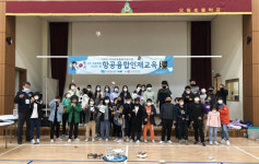 남원 오동초, 항공·드론 코딩체험 특별교실 열어