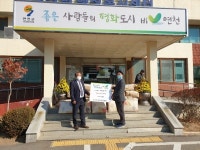 연천군 ㈜뉴드림팜, 이웃돕기 겨울이불 50채 기탁