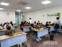 안산 단원청소년수련관, ‘아띠 주말체험활동 진행