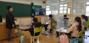 충남교육청, 당진 정미초교 실시간 원격 체험활동 프로그램 지원