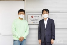 김제 토마토 농장, 농협은행 금융컨설팅 받고 창업 성공