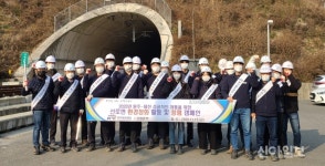 국가철도공단, 지역사랑 봉사활동 전개