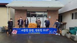 이창운 씨, 하의면사무소에 쌀 기탁