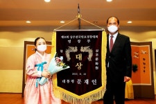 제21회 상주전국민요경창대회 성황리 개최