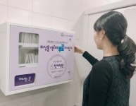 진주시, 여성친화도시 지정 박차