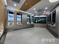 KB국민은행, 디지털셀프점 플러스 오픈