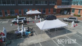 부여군, 고위험 집단시설 코로나19 전수검사