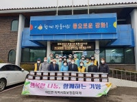 강화 화도면 지역사회보장협의체, 사랑의 김치 나눔 펼쳐