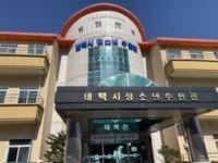 태백청소년수련관, ‘뚝딱뚝딱 DIY 목공체험’ 프로그램 진행