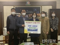 홍천우체국 연탄 1000장 기탁