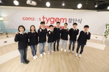 컴투스타이젬, 프로바둑 팀 창단…리그 우승 목표