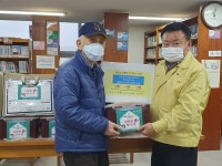 목동제일교회, 양천구 신월6동 주민센터 후원