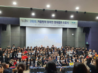 동작, 겨울방학 원어민 진로 영어캠프 실시