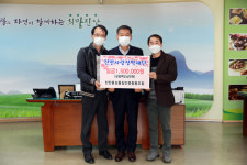 진안홍삼 품질인증 협동조합 장학금 전달