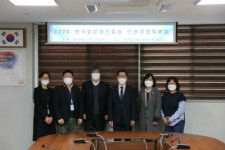 한국효문화진흥원, 2020 인권경영위원회 개최