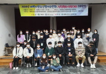 태백시청소년문화의집, 상장청소년동아리와 교류활동 진행