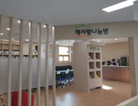 경남도 읍면동 주민센터, 주민 소통 공간으로 바뀐다