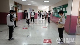 기산중학교, 학교 수업에서  ‘드론’ 날아올랐다