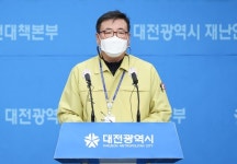대전시 코로나19 추가 확진 5명 발생... 누적 488명