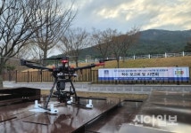 경주시, 남산 일원 문화재 방재용 드론시스템 시범구축