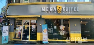 메가커피, 5년 새 1200개…가성비 카페시장 새바람