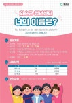 화순군 청년센터 명칭 공모… 10일까지 접수