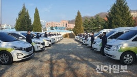 경기 광주시 교통약자이동지원센터, 특별교통수단 확대 운영