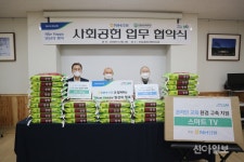 NH선물, 지역사회 취약계층 위한 협약
