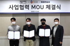 CJ프레시웨이, 식자재 유통산업 혁신 앞장