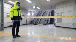 [포토] 민노총 국회 앞 집회…국회의사당역 일부 출입구 통제