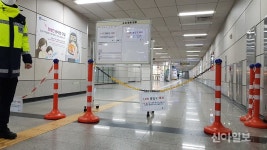 [포토] 민노총 국회 앞 집회…국회의사당역 일부 출입구 통제