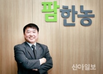 취임 2년 이유진 팜한농 대표…농자재 수출경쟁력 배가