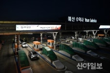 예산, ‘밤이 아름다운 슬로시티’ 이미지 구축