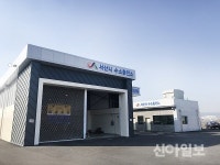 서산IC 길목에 수소충전소’운영 개시…서산·태안 찾는 관광객 불편함 해소