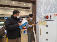 단양팔경(춘천방향)휴게소, 종합 안전점검 실시