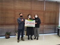파주연천축협 한우리회, 사랑의 장학금 기탁