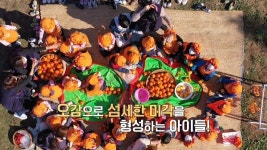 실버아이TV, 노인 미각 찾아준다…천수밥상-미각의 귀한 방영