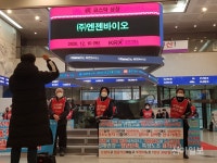 [포토] 임금·고용보장 요구하는 거래소 청소노동자