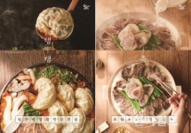 본아이에프 본설렁탕, 푸짐한 겨울 신메뉴 출시