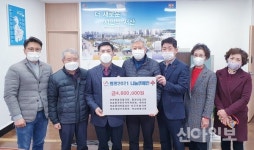 서산시 부춘동  7개 기관사회단체장…나눔의 손길 한마음 한뜻