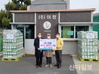 경주향토기업 ㈜미정 정기율 회장, 대통령 표창감 선행 잇따라